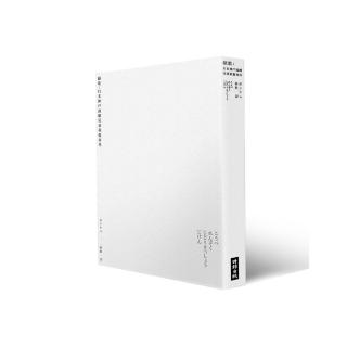 絕歌：日本神戶連續兒童殺傷事件