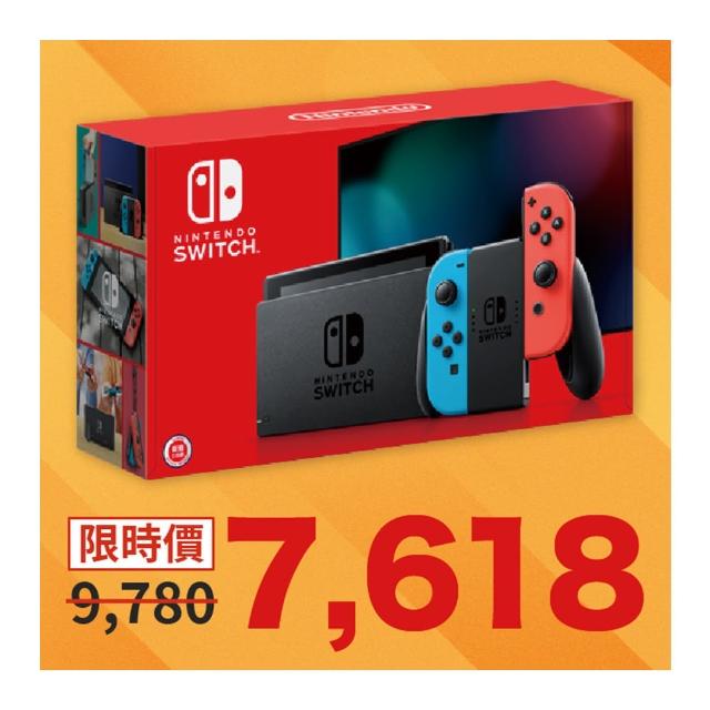 【Nintendo 任天堂】初春大優惠 Switch 電力加強版紅藍主機(台灣公司貨)