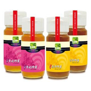 【彩花蜜】台灣荔枝蜂蜜700gX2瓶+原淬700gX2瓶
