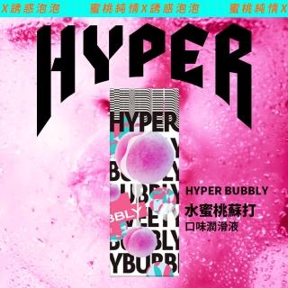 【HYPER HYPE UP】水蜜桃蘇打口味潤滑液 1入(50ml 水溶性 HARU女性情趣口交液)
