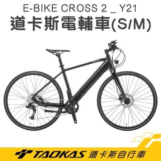 【TAOKAS 道卡斯自行車】E-BIKE CROSS 2_Y21電動輔助自行車(Y21小改款 S/M號)