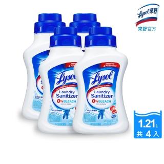 【來舒Lysol】衣物抗菌液-清爽亞麻(1.21Lx4)