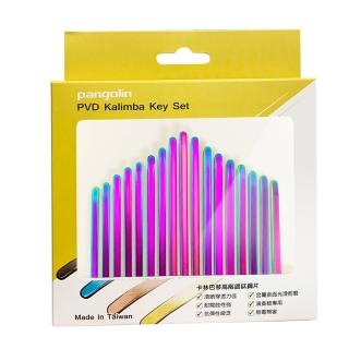 【Pangolin】卡林巴琴 拇指琴 高階鍍鈦鋼片套組 五彩 台灣製造(卡林巴琴高階鋼片套組)