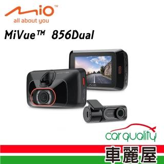 【MIO】MiVue 856 Dual 2.8K 高速星光級 區間測速 GPS WIFI 無線更新 雙鏡頭行車記錄器 安裝費另計(車麗屋)