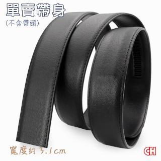 【CH-BELT 銓丞皮帶】新時尚休閒自動扣正式男皮帶腰帶(黑)