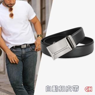 【CH-BELT 銓丞皮帶】自動扣功能設計紳士休閒男皮帶腰帶(黑)