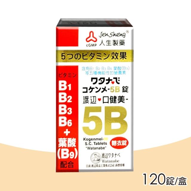 【人生渡邊】口健美 5B群 120錠