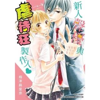 梅澤麻里奈 Momo購物網 梅澤麻里奈 Momo購物網