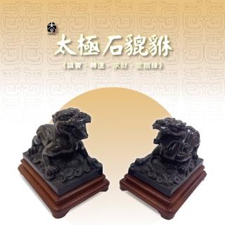 【太極石】雕塑家陳銘坤大師創作 招財辟邪天祿能量貔貅(天祿、貔貅、磁場、能量、風水、招財、轉運、健康)