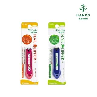 【TOKYU HANDS 台隆手創館】Green Bell指甲剪 NC120(粉/藍)
