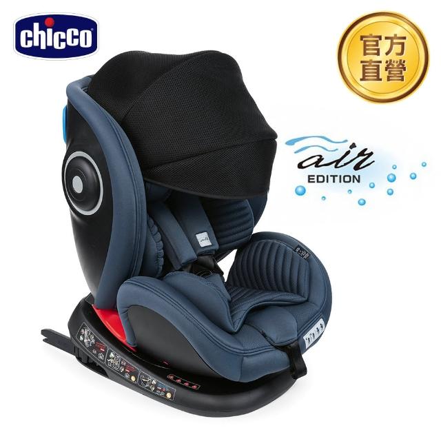 【Chicco】Seat 4 Fix Isofix安全汽座Air版(新品上市)