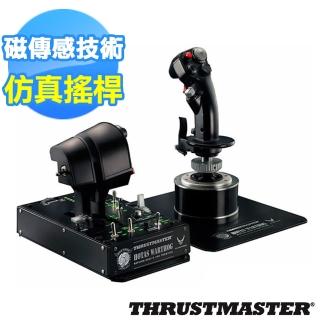 【Thrustmaster】Hotas Warthog 飛行搖桿(支援PC)