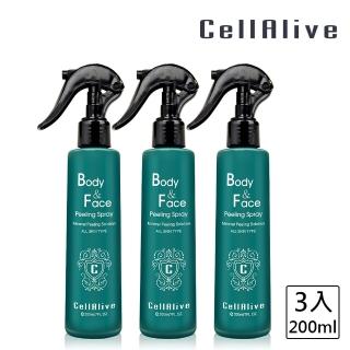 【CELLALIVE】酵素美白喚膚噴霧(3入組)