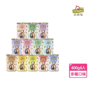 【Granatapet 葛蕾特】精緻食光無穀貓主食罐系列400g(6入)