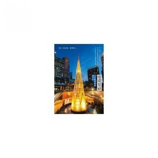 睠睠懷顧――台北縣政府的那些年