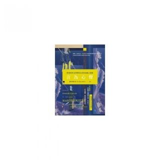 言為心聲：明清時代女性聲音與男性氣概之建構