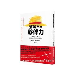 安田雪 Momo購物網 安田雪 Momo購物網