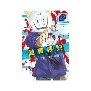 渡 真仁 Momo購物網 渡 真仁 Momo購物網