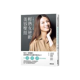 木村容子 Momo購物網 木村容子 Momo購物網