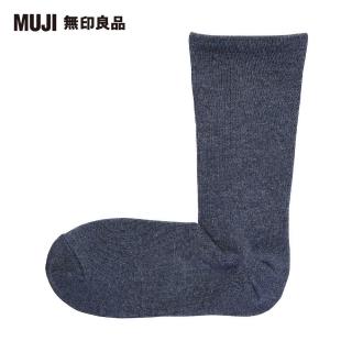 【MUJI 無印良品】男棉混腳跟特殊編織錐形直角襪(煙燻藍24~28cm)