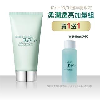 【ReVive】極緻光采潔膚霜125ml(溫和清潔 亮顏柔膚)