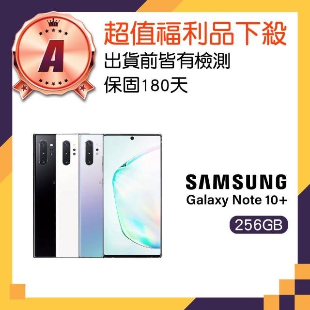 【SAMSUNG 三星】福利品 Galaxy Note 10+ 智慧手機(12G/256G)