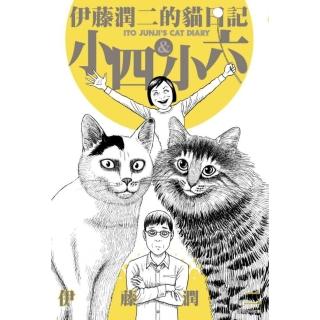 伊藤潤二- momo購物網- 好評推薦- 2026年6月