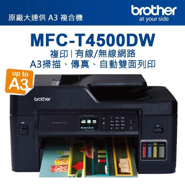 mfc 4500