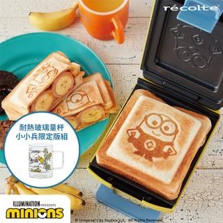 【recolte 麗克特】厚燒格子三明治機+耐熱玻璃量杯(小小兵限定款)