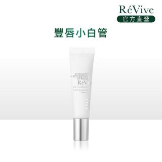 【ReVive】24胜肽護唇膏10ml