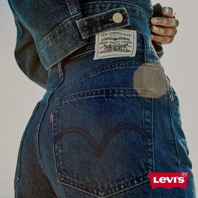 LEVIS【LEVIS】Wellthread環境友善系列 女款 High Loose 復古超高腰牛仔寬褲 / 創新棉化寒麻纖維-人氣新品