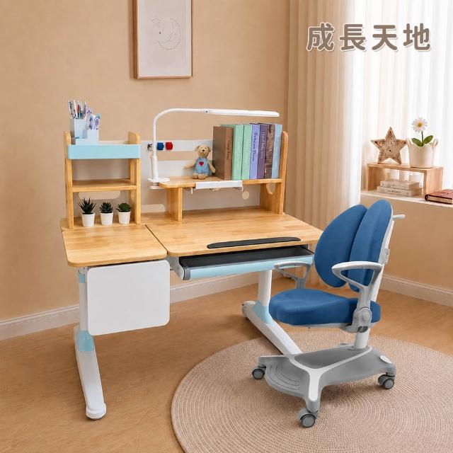 【成長天地】110cm桌面 實木兒童書桌椅ME204+AU902(書桌椅 升降桌椅 成長桌椅 兒童桌椅)
