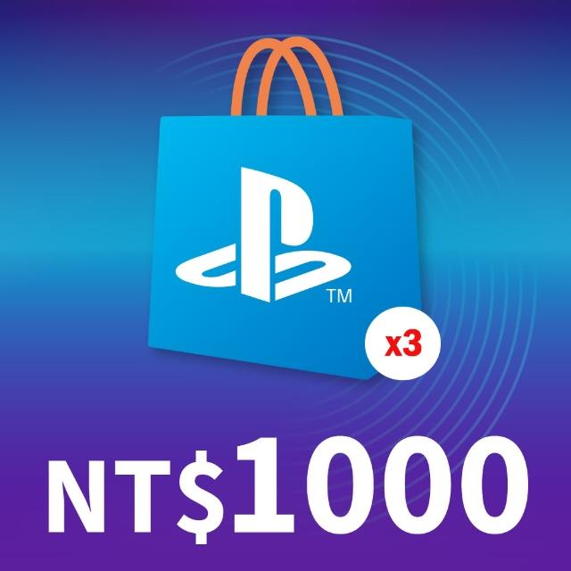 【SONY 索尼】PSN點數 $1000x3