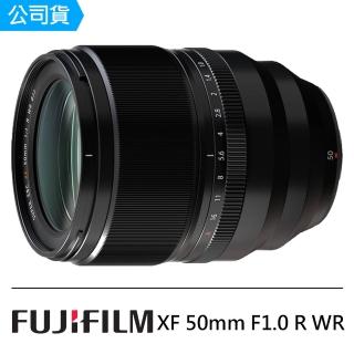【FUJIFILM 富士】XF 50mm F1.0 R WR 定焦鏡頭--公司貨