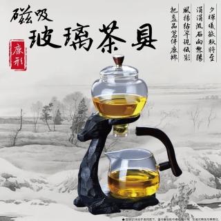 【隨心所欲】小鹿自動磁吸式出水沖玻璃泡茶壺(泡茶用品 泡茶神器 泡茶壺 茶具組 功夫茶具)