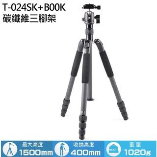 【Sirui】思銳 T-024SK+B00K 碳纖維三腳架(公司貨-六年保固)