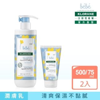 【KLORANEbebe 蔻蘿蘭寶寶】金盞花清爽身體乳加量組