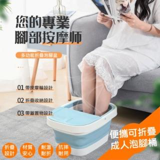 【COMET】便攜可折疊成人泡腳桶(ZZM-7839)