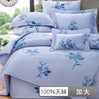 【貝兒居家寢飾生活館】60支100%天絲七件式兩用被床罩組 裸睡系列60-6-4(加大/多款任選)