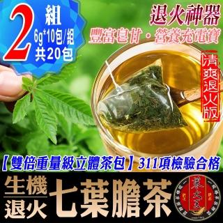 【蔘大王】生機七葉膽茶包6gx10包x2袋