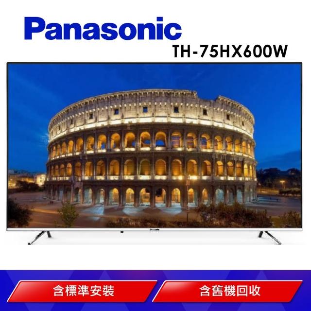 Panasonic 國際牌【Panasonic 國際牌】75型4K連網液晶顯示器+視訊盒(TH-75HX600W)