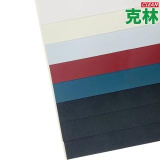 【克林CLEAN】奢華雪絨卡A4/每包5張(8色可選 觸感紙 絨毛紙 絲絨紙 絲絨膜 美術紙)