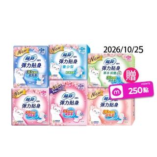 【Sofy 蘇菲】彈力貼身 超薄日夜用潔翼/日用基本衛生棉(日用、夜用潔翼、日用基本17包)
