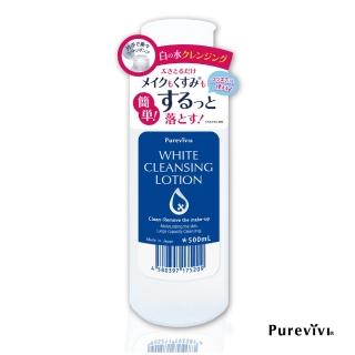 【Purevivi】日本金賞極淨嫩白皇后卸妝水(公司貨)
