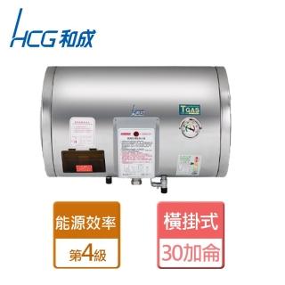 【HCG 和成】不含安裝30加侖橫掛式電能熱水器(EH30BAW4)