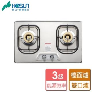 【豪山】全省安裝雙口歐化檯面瓦斯爐(ST-2190)