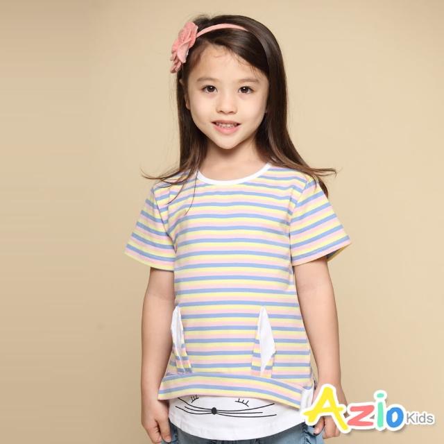 【Azio Kids 美國派】女童 上衣 兔子耳朵造型配色條紋圓領短袖上衣(藍)