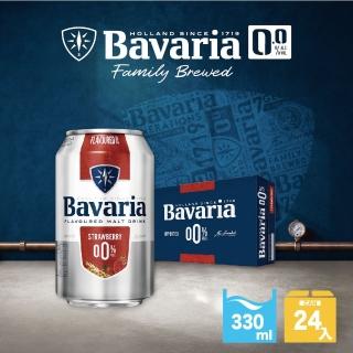 【Bavaria 巴伐亞】草莓風味甜心蘇打330mlx24/箱(無酒精啤酒 無酒精 零酒精)