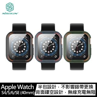 【NILLKIN】Apple Watch S4/5/6/SE 犀甲保護殼(40mm)