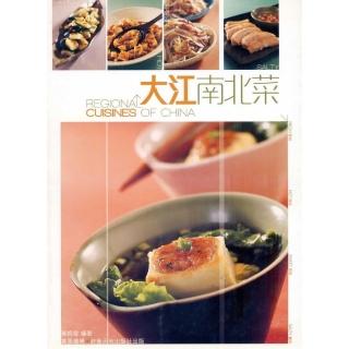 大江南北菜